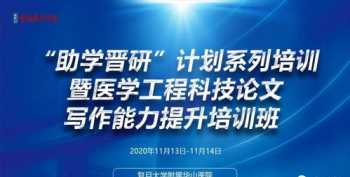 互联网诊疗培训宗旨怎么写 互联网诊疗平台运营