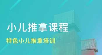 互联网诊疗培训宗旨怎么写 互联网诊疗平台运营