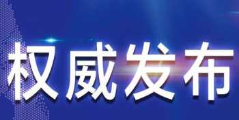 关于暂停线下培训课程文件 关于暂停我市线下培训