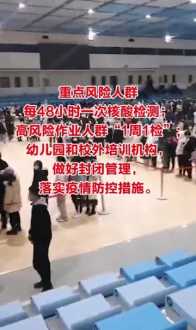 关于暂停线下培训课程文件 关于暂停我市线下培训