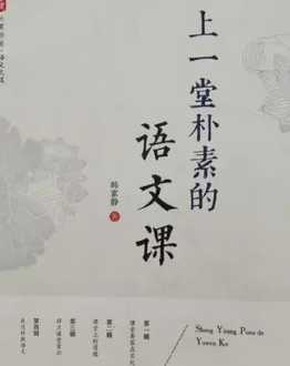 提升自己领导力的诗词歌赋 提升领导力的宣传文案