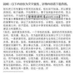 洛阳家教网 洛阳家教