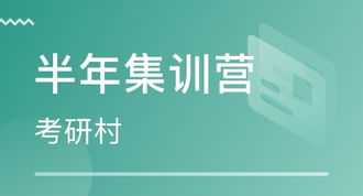 法律考研培训1对1怎么讲 法律考研培训机构知乎