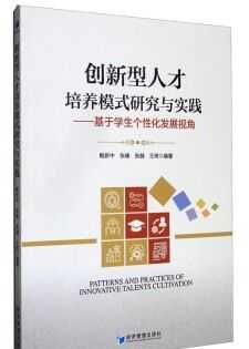 孔乙己里面的短衣主顾介绍 主顾