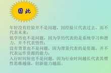 非主流英语网名 谁能给我一个很有个性的英文网名