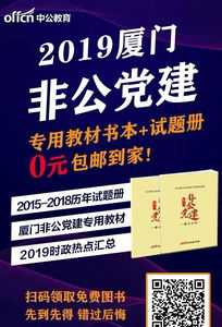 北京97.4交通广播主持人 北京教育频道主持人