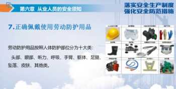 机构新员工入职培训内容 新员工入职培训机制