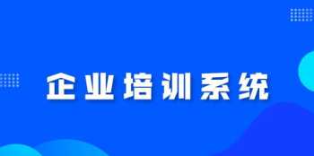 体育如何进行直播带货培训 体育直播工作