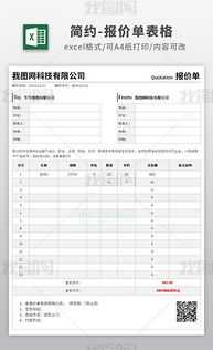 线下培训计划 线下培训记录单