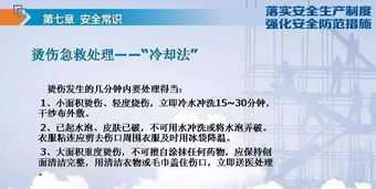 企业新员工入职培训新闻稿 基层新员工入职培训新闻稿