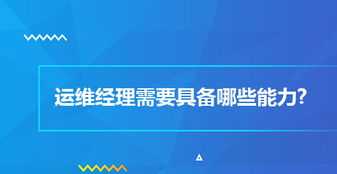 网络安全工程师会培训什么 网络工程师培训