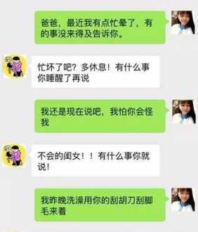 内训师的幽默段子搞笑版 内训师感言一句话