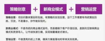 互联网专业培训师 互联网专业培训师是什么