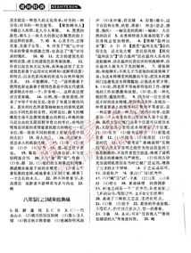 少儿教育培训机构加盟 少儿培训机构加盟招商加盟