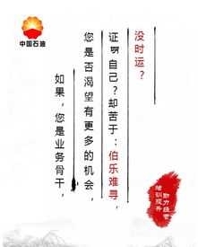 内训师宣言简短干净 内训师格言