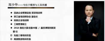 内训师宣言简短干净 内训师格言