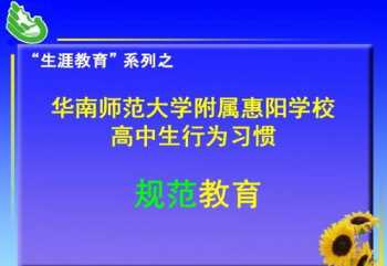 职业生涯管理规范有哪些 职业生涯管理规范有哪些内容