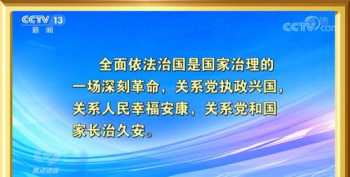 法律培训专题 局法律知识培训方案