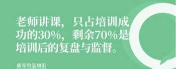 微商线下培训 微商线上培训课程有哪些