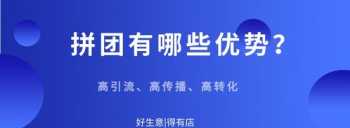 直播培训内容有哪些 培训直播过程的实施技能