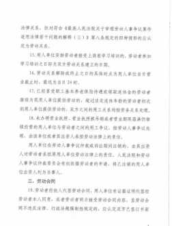 闵行人力资源证 闵行人力资源管理师培训排名