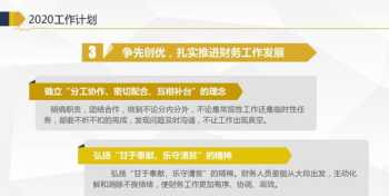 中小企业财务管理存在的问题及对策 中小企业财务管理总结