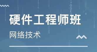 深圳互联网it培训机构 深圳有哪些比较好的it培训机构