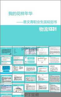 通知函范文 不同意调岗降薪通知书怎么写