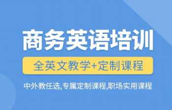 英语口语培训课程价格 英语口语培训费用一般多少钱?过来人亲身体验