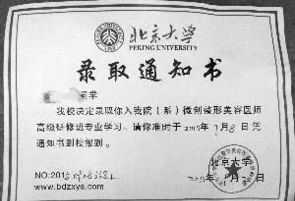 希沃学院教师培训证书打印 希沃讲师证书在哪里查找