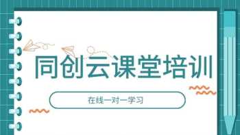 一个优秀的管理者应具备那些基本素质 领导者应具备的素质