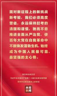 外部董事工作细则 外部董事专题培训班上的讲话