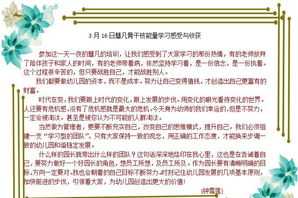 尚艺美容美发培训学校怎么样? 尚艺美容美发培训学校