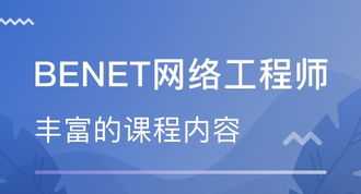 给员工上什么培训课 适合给员工培训的课程