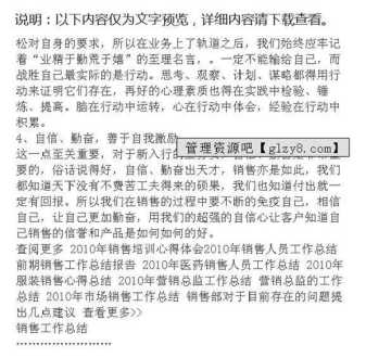 中国最大的招商加盟网 免费招商平台