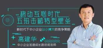 小企业的管理与大企业的管理区别,主要体现在哪方面 大企业与小企业管理者作用