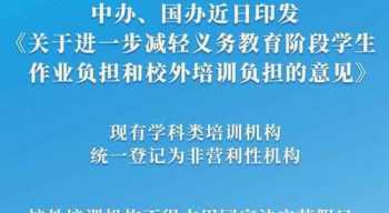 迭起是什么意思 迭起