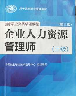 李昂人力资源咨询 李爽 人力资源