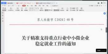 职业技能提升培训实施方案 职业培训怎么提升技能能力