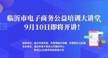 中级电子商务课程培训 电子商务中级考试题库