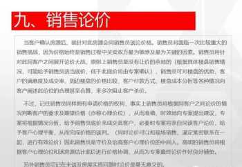 内训师选聘综合类 内训师选拔流程图