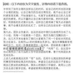 重庆烧烤培训学校学费多少 重庆烧烤培训