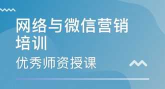 东莞企业培训直播价格调查 东莞企业培训机构排名