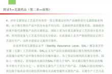 广州华立科技职业学院怎么转校区 广东工业大学华立学院教务系统