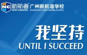 广州美容技术学校 想知道广州皮肤美容最好的医院是哪家