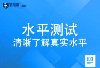 新航道入职培训心得 新航道入职培训