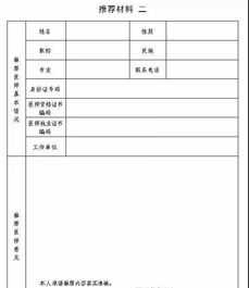 电气培训都有哪些内容 电气内训师申请表填写