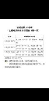 少儿英语机构 少儿英语机构会被关停吗