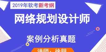 内训师课程设计案例分析 内训师课程设计案例