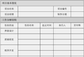 英语四级及格线 英语四级及格线会变吗